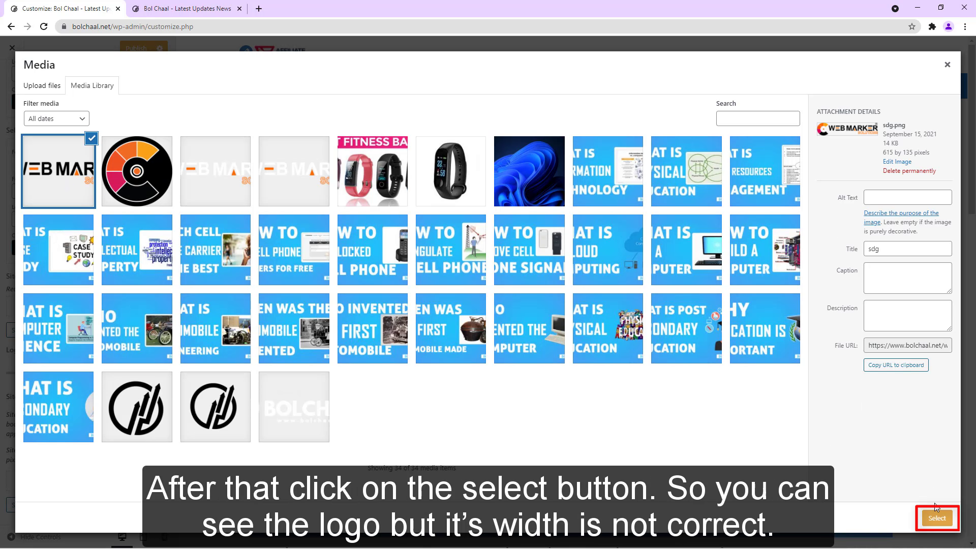 Wait a few seconds to upload the logo